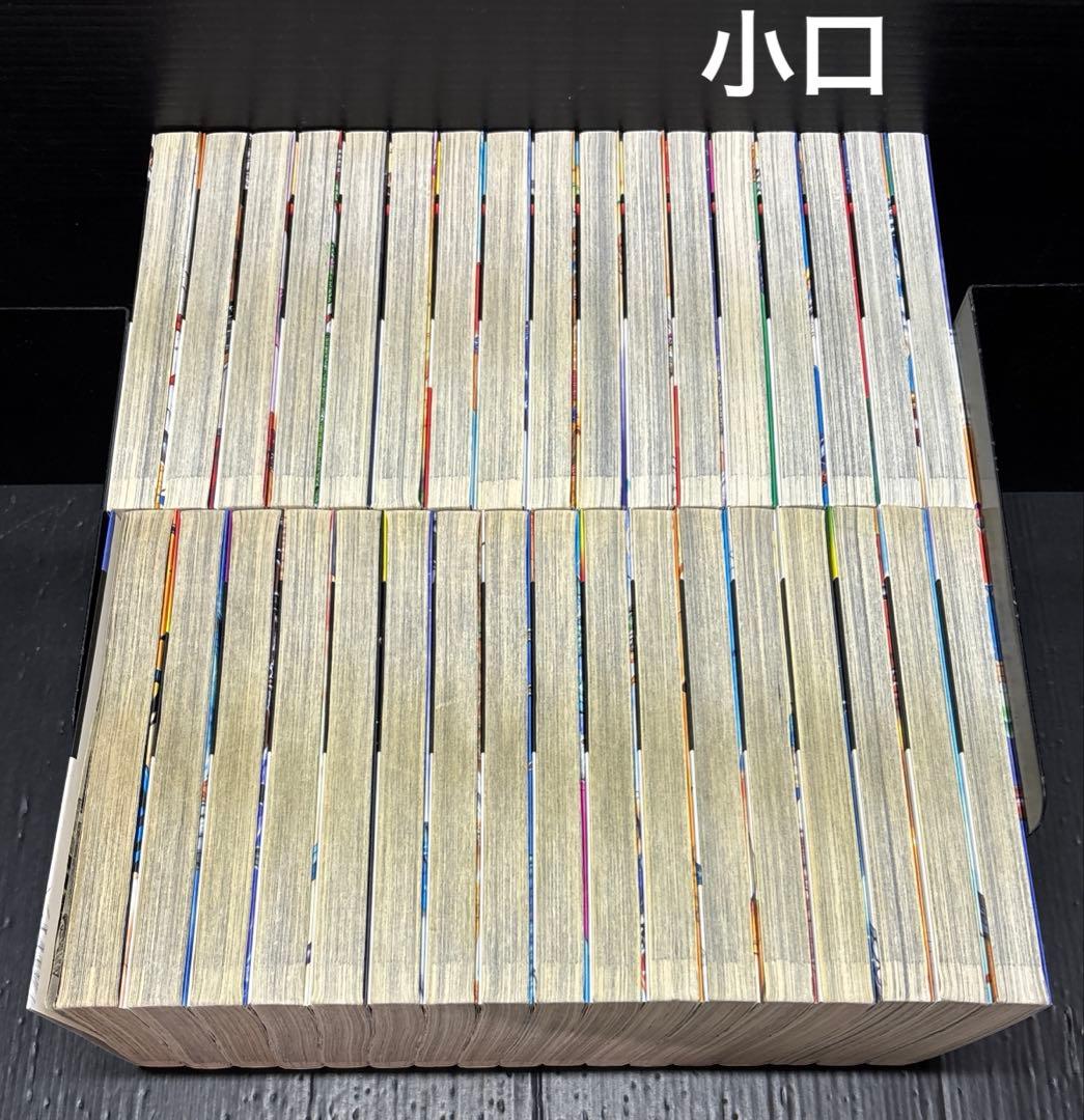 キングダム 41巻～74巻 34冊