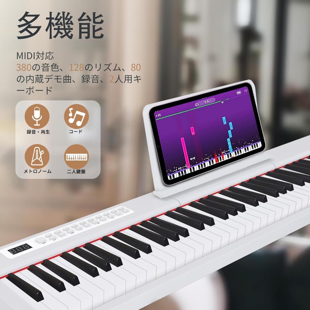 電子ピアノ 88鍵盤 軽量 ポータブルピアノスタンドセット 電子 ピ