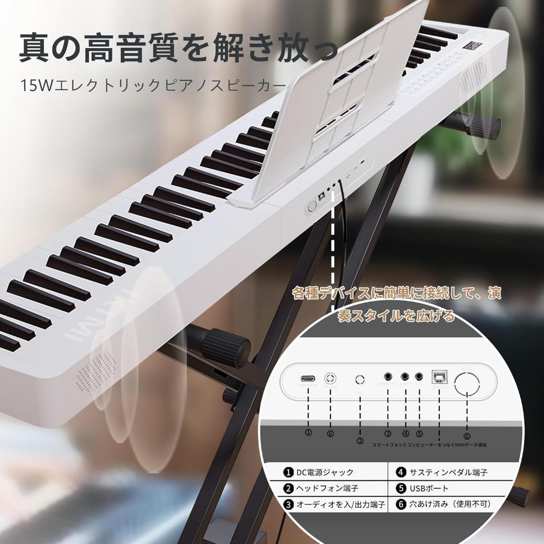 電子ピアノ 88鍵盤 軽量 ポータブルピアノスタンドセット 電子 ピ