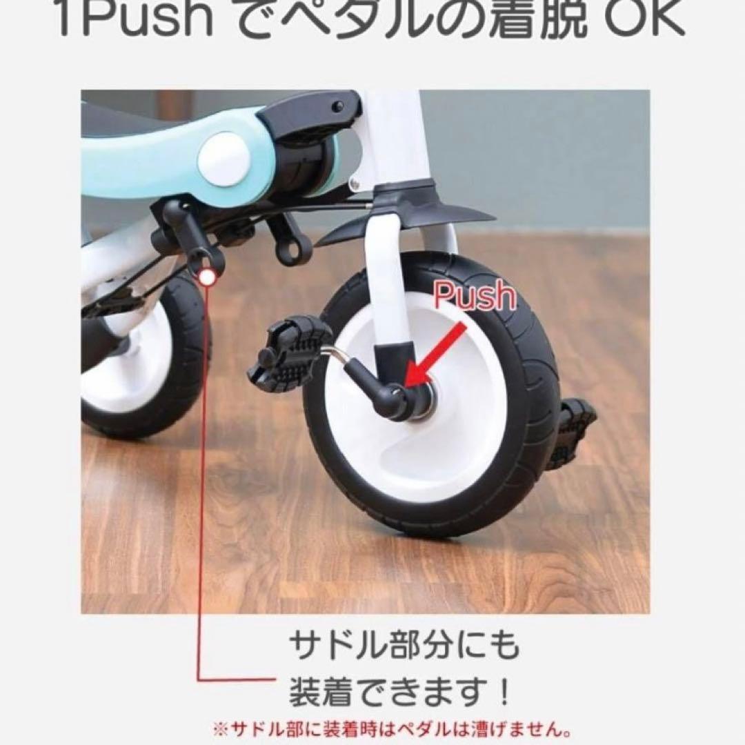 BeneBene 折りたたみ三輪車　4way キッズバイク　手押しハンドル付き