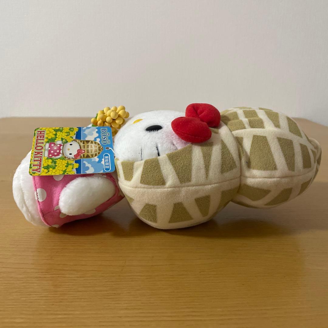 激レア タグ付き 千葉 房総限定 ハローキティ ぬいぐるみ ご当地キティ 落花生