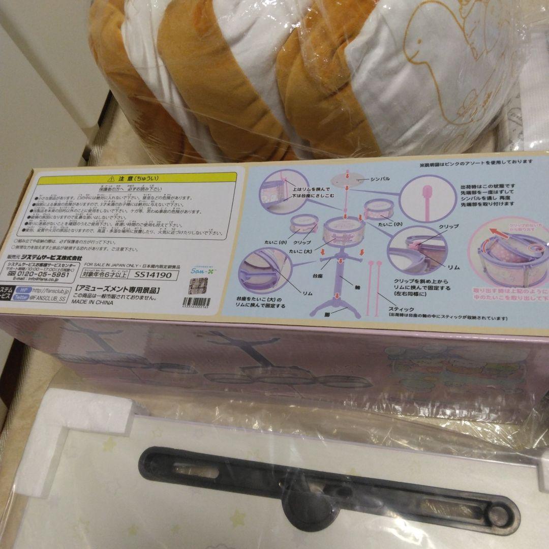 すみっコぐらし　お得　まとめ売りセット36個