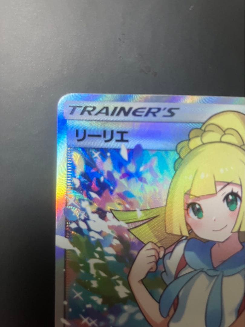 がんばリーリエ　SR 美品　再出品