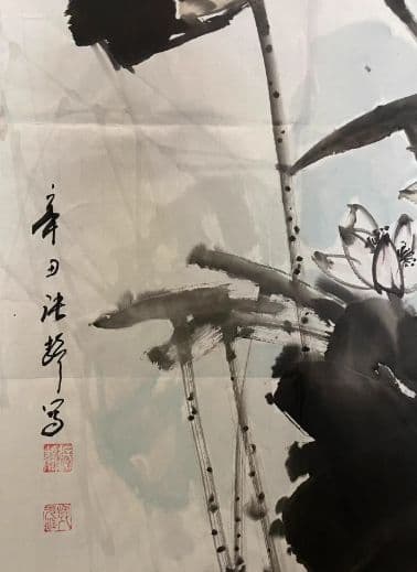 水墨画 蓮の花