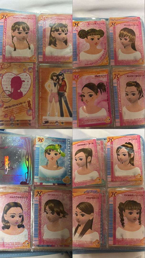 オシャレ魔女 ラブ＆ベリー カード 180枚 カードホルダー まとめ売り