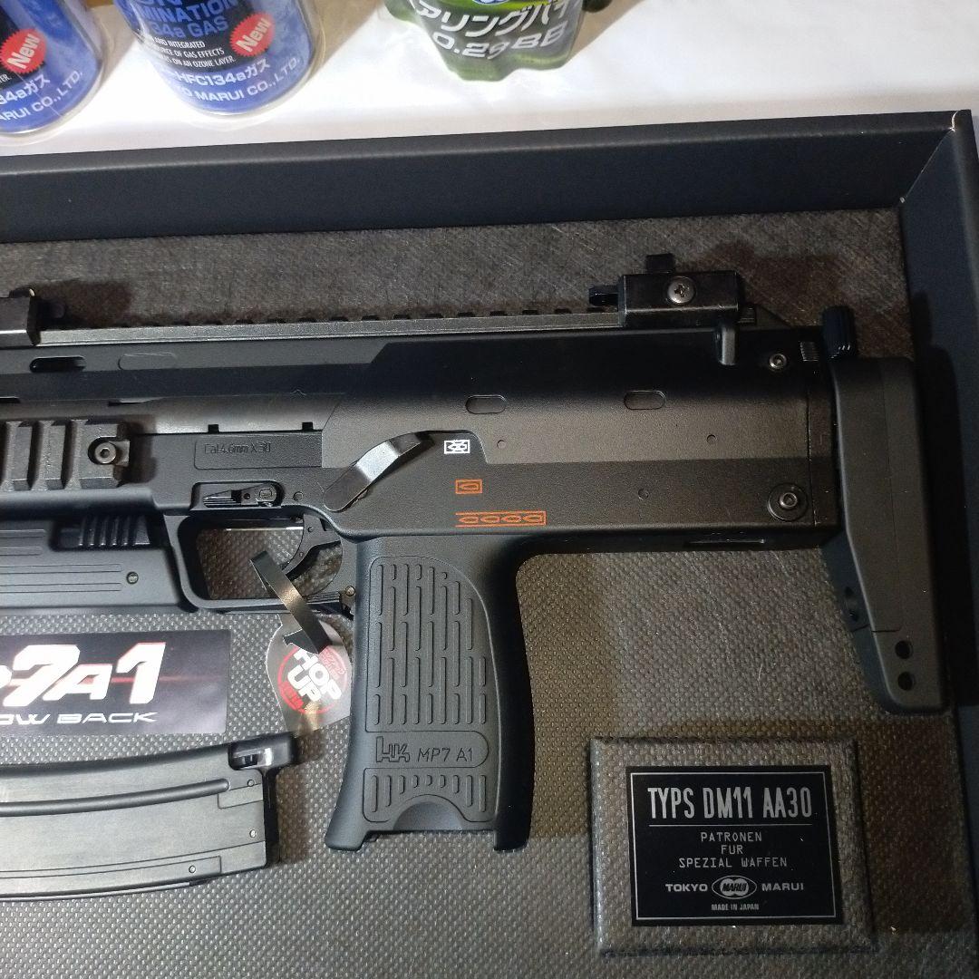 東京マルイ MP7A1 ガスブローバック