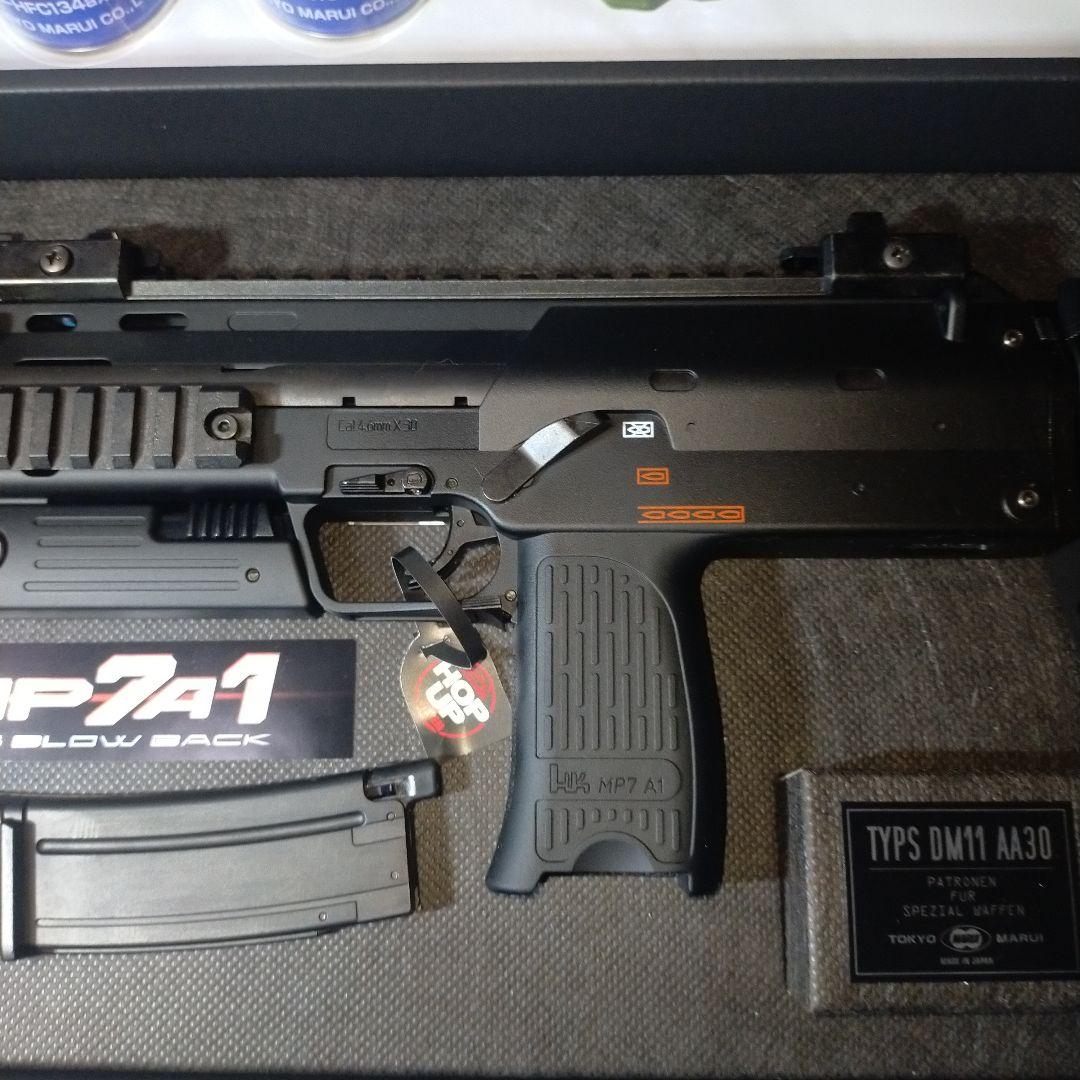 東京マルイ MP7A1 ガスブローバック