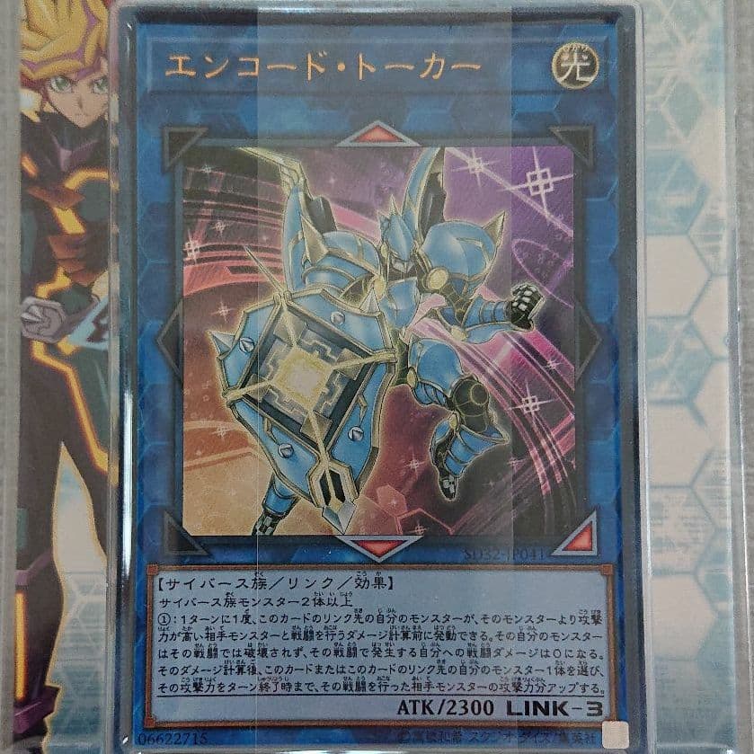 遊戯王：SD32：未開封