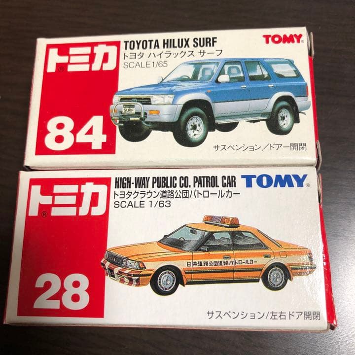 トミカ　25台