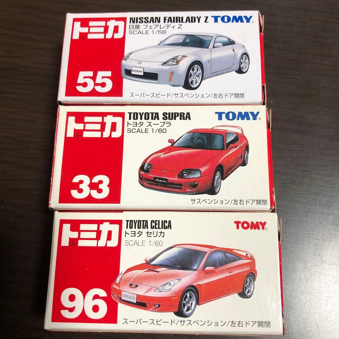トミカ　25台