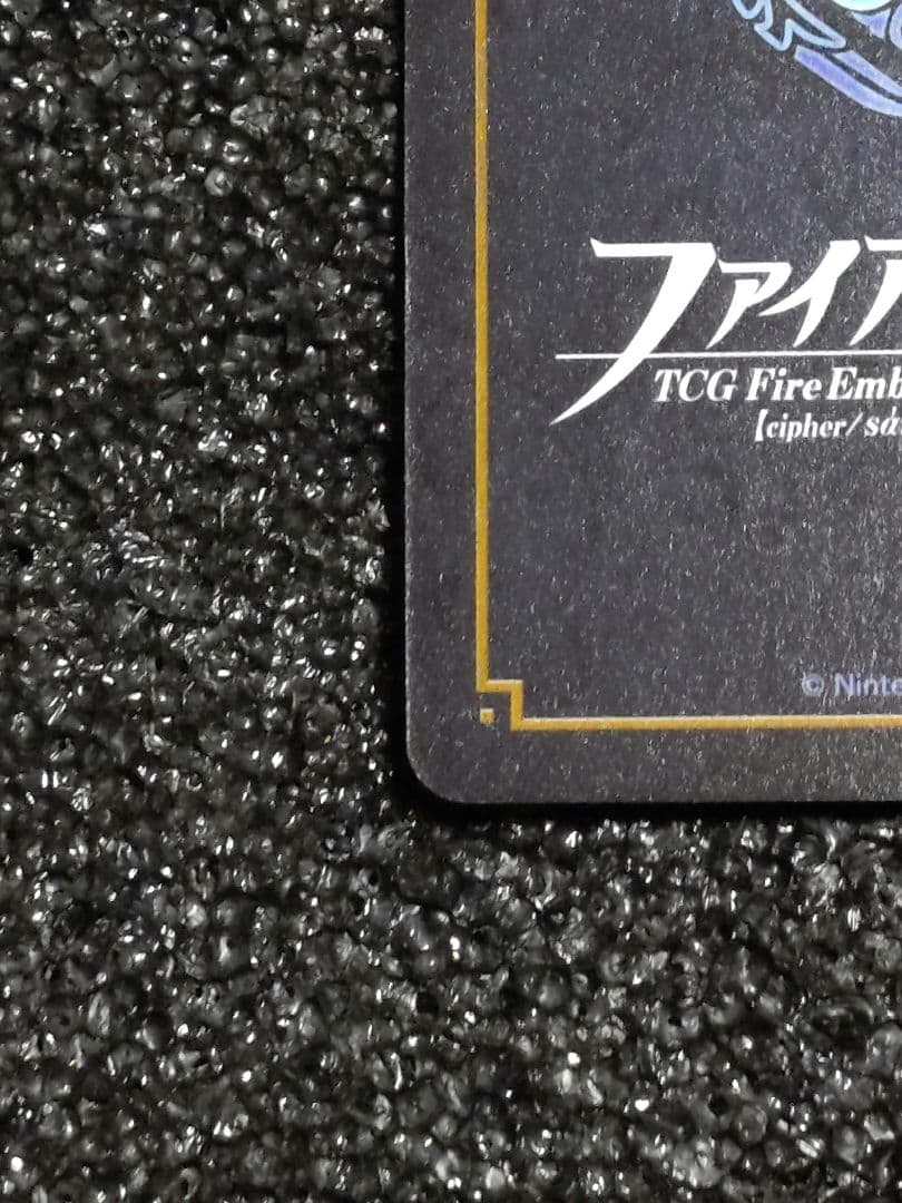 ファイアーエムブレムサイファ　聖義を伝えし騎士　シグルド　SR＋