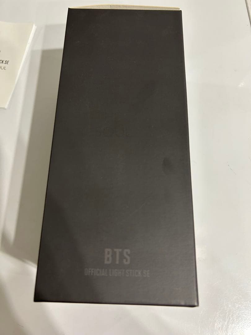 BTS アミボム　ver.4 MAP OF THE SOUL