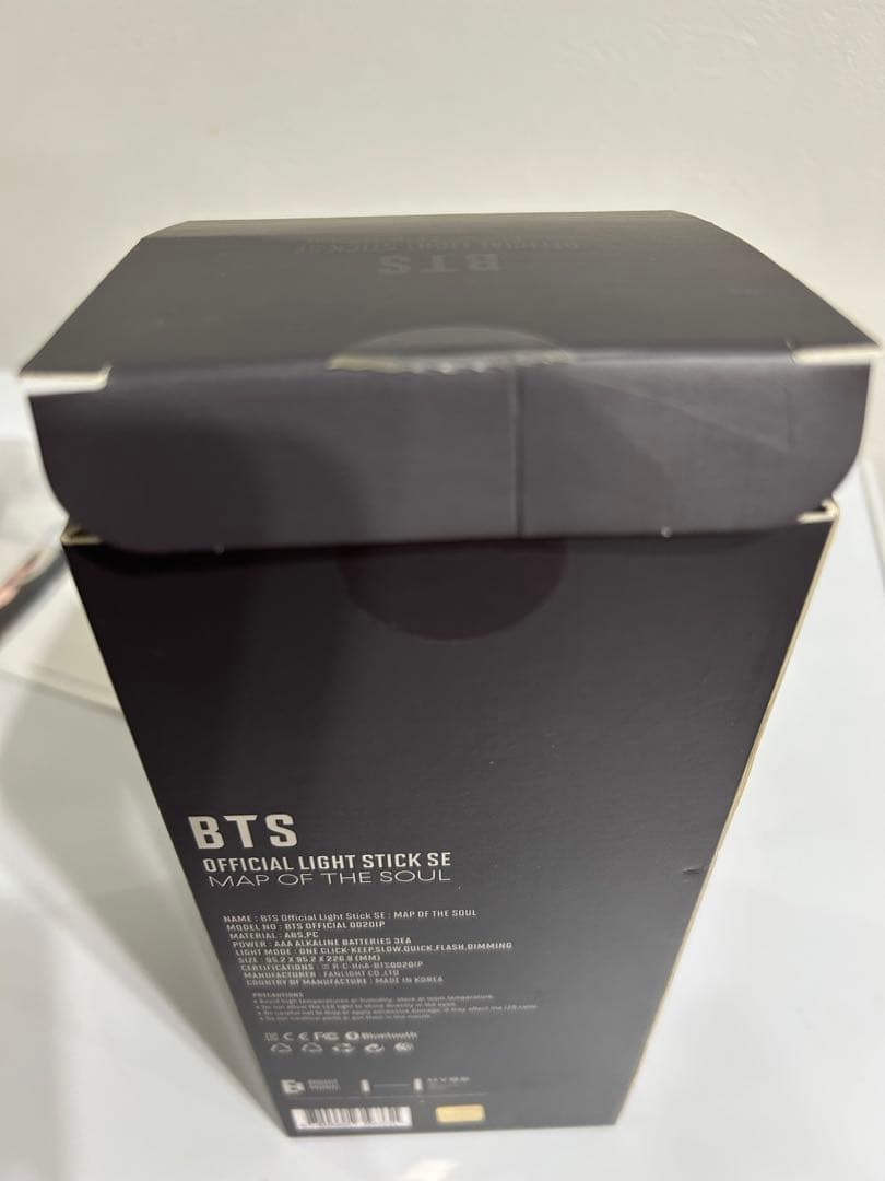 BTS アミボム　ver.4 MAP OF THE SOUL