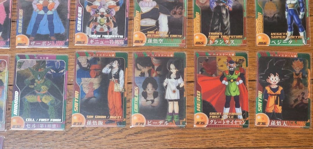 ドラゴンボール 森永 Ｎｏ.1~81 ウエハースカード 75枚