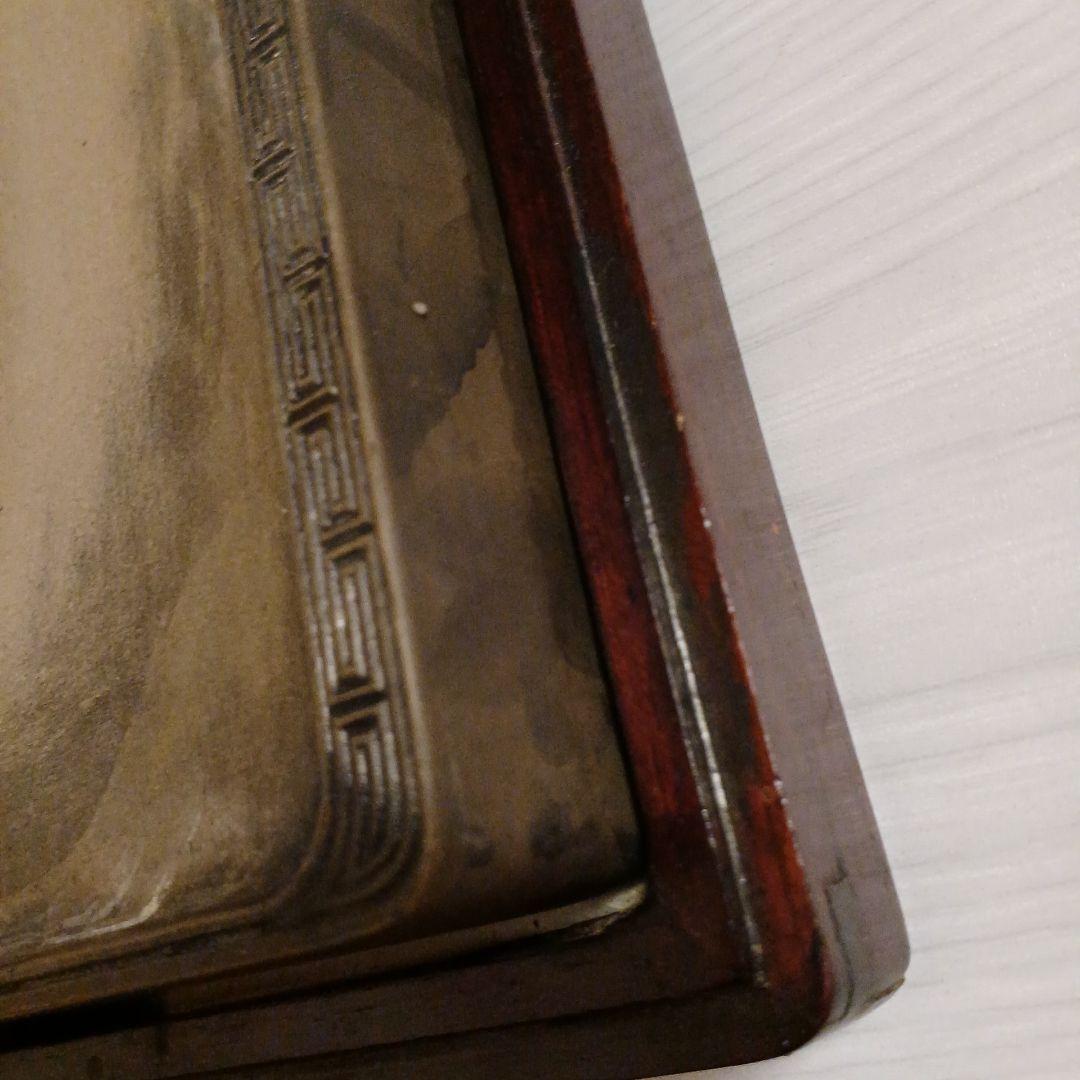 書道　澄泥硯