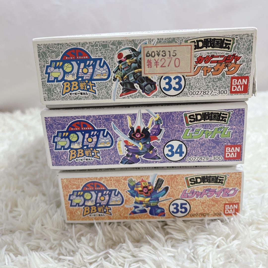 Cセット　33 34 35 SDガンダムBB戦士　SD戦国伝　3個