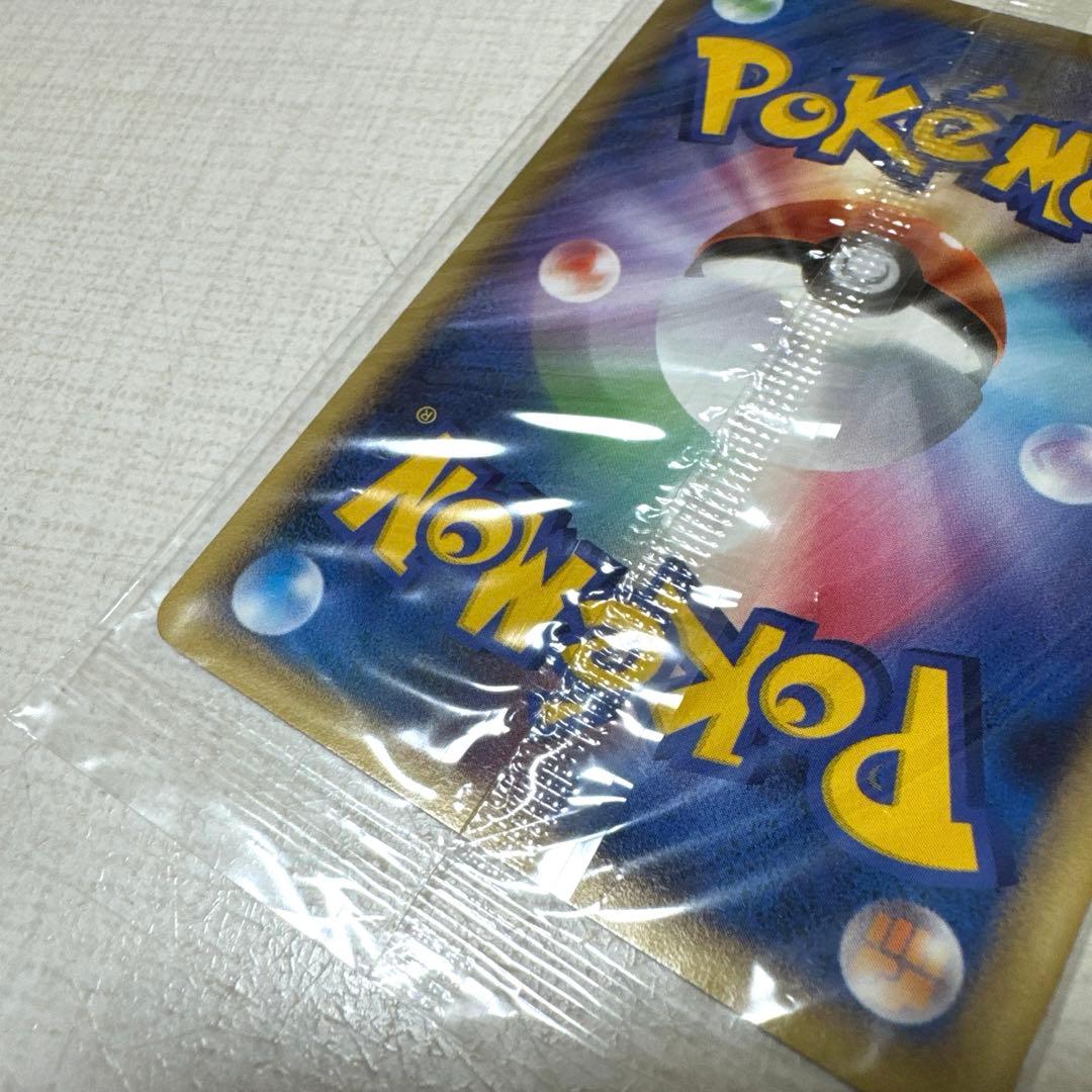 ポケモンカード ポケモンセンター10周年ピカチュウ099/DP-Ｐヨコハマ未開封