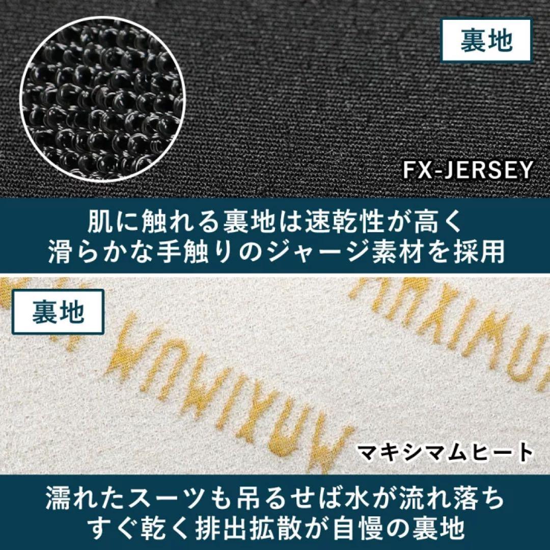 12/28 18:00まで‼️最終値下げ‼️セミドライ5×3mm ウェットレディース