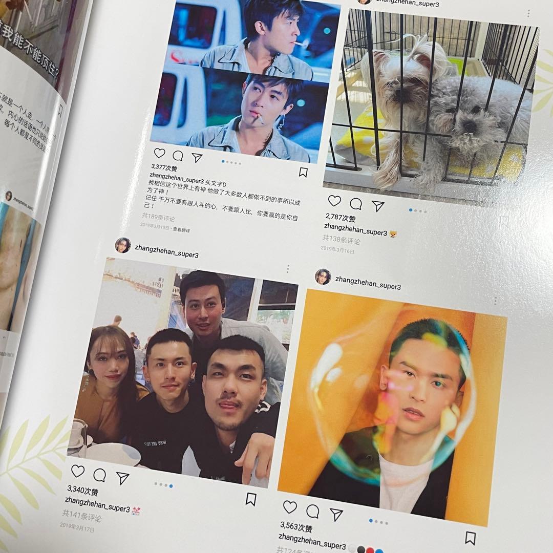 山河令　張哲瀚　インスタ記録写真集(2019〜2021/04)