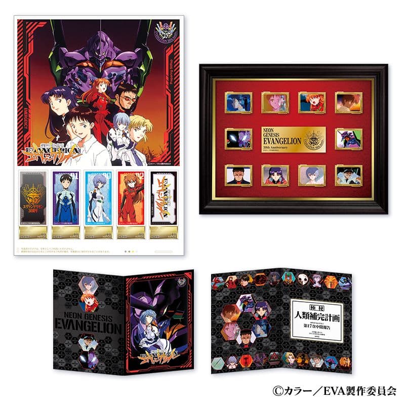 新世紀エヴァンゲリオン　30周年記念オリジナルフレーム、額装ピンズセット