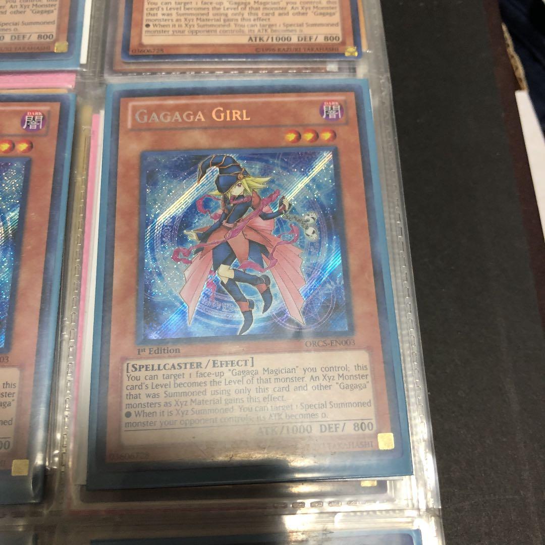 遊戯王　ガガガガール英語版シークレット９枚セット