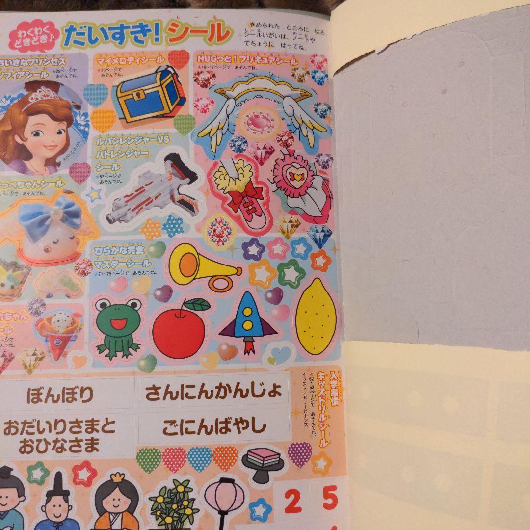 1冊　ももクロ