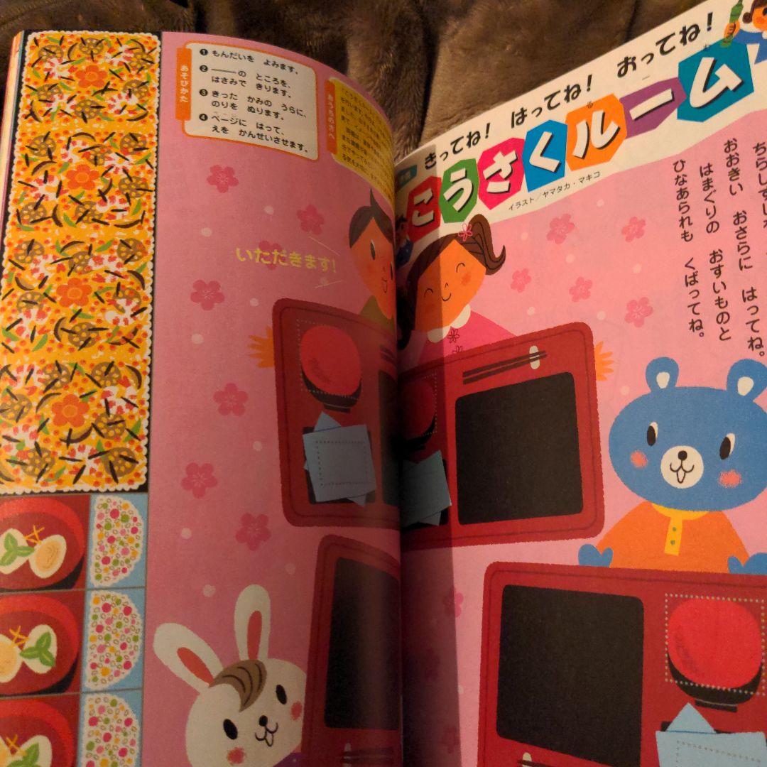 1冊　ももクロ
