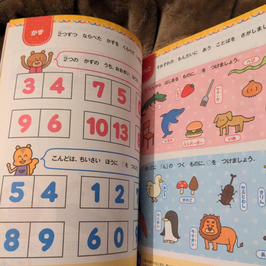 1冊　ももクロ