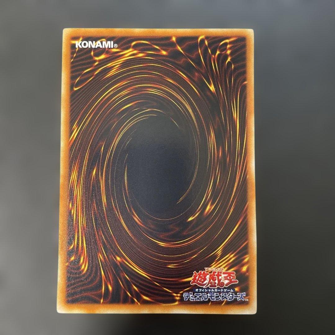 遊戯王　ブラックローズドラゴン　ホロ　CSOC-JP039 2s2