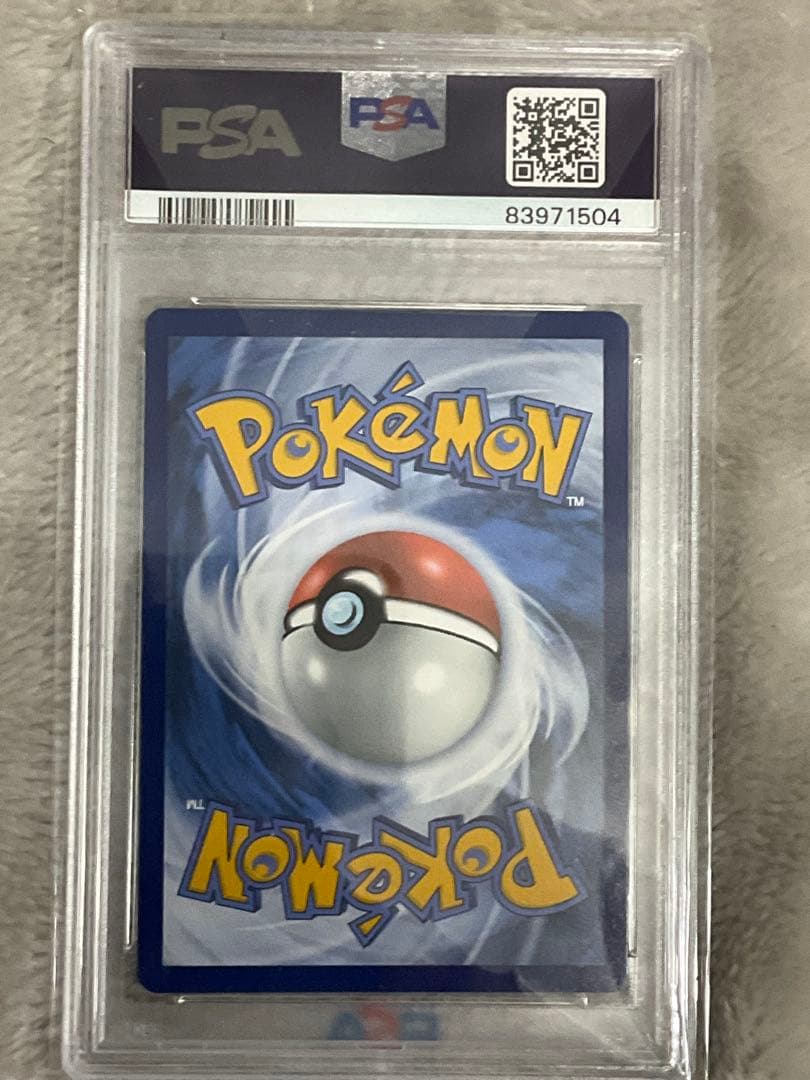 タ*子様 ゴッホピカチュウ【PSA9】ゴッホピカチュウ ゴッホ展 ポケカ