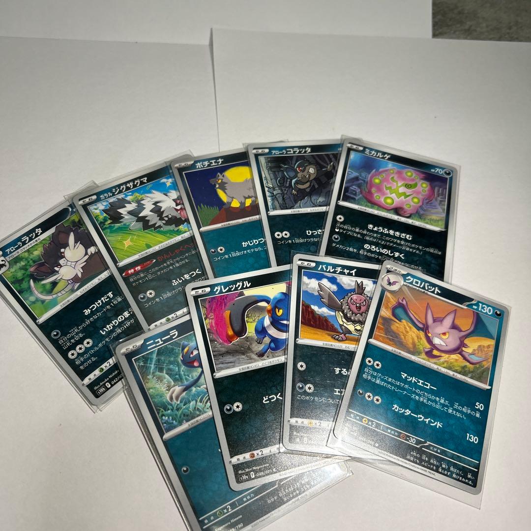 ポケモンカード118枚セット