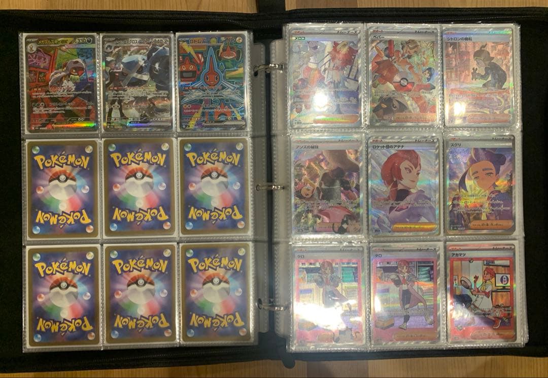ポケモンカード　UR SAR SR MA ACE まとめ売り　299枚