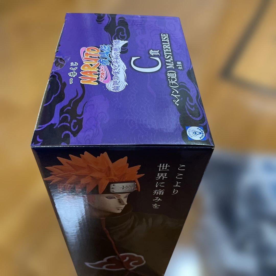 NARUTO ペイン (天道) MASTERLISE フィギュアとカツユ