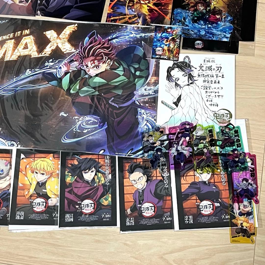 鬼滅の刃 無限城編 入場特典第1弾〜12弾