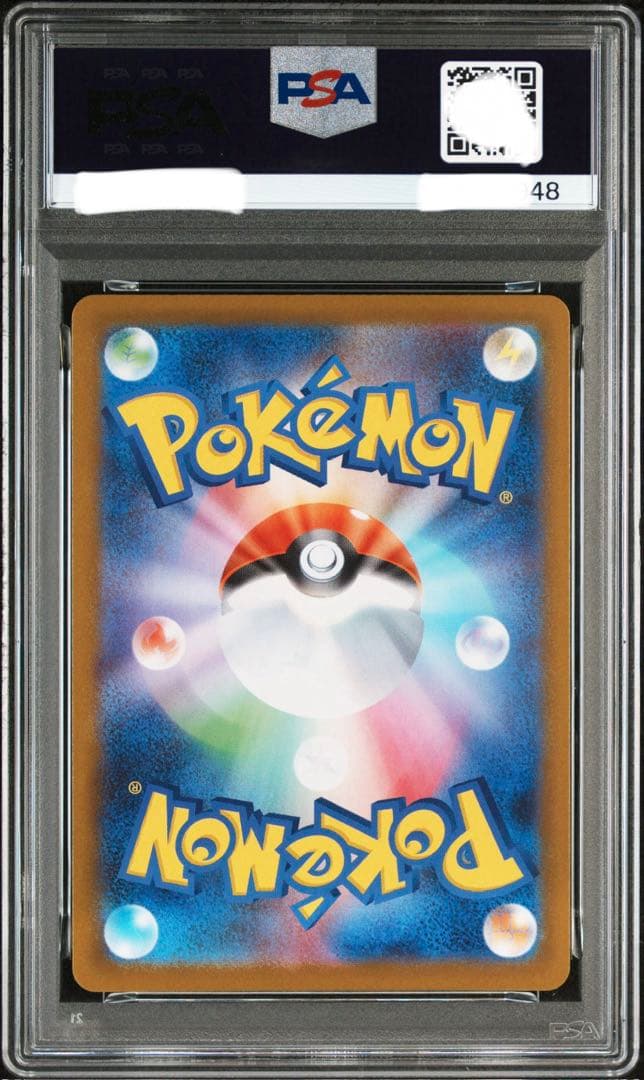 リーリエの決心 SAR・リーリエのピッピex[765/742] 連番 PSA10