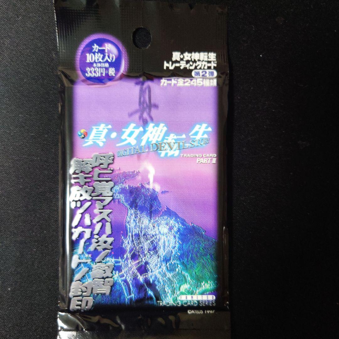 真・女神転生　トレーディングカード　1〜3 各1パック　未開封