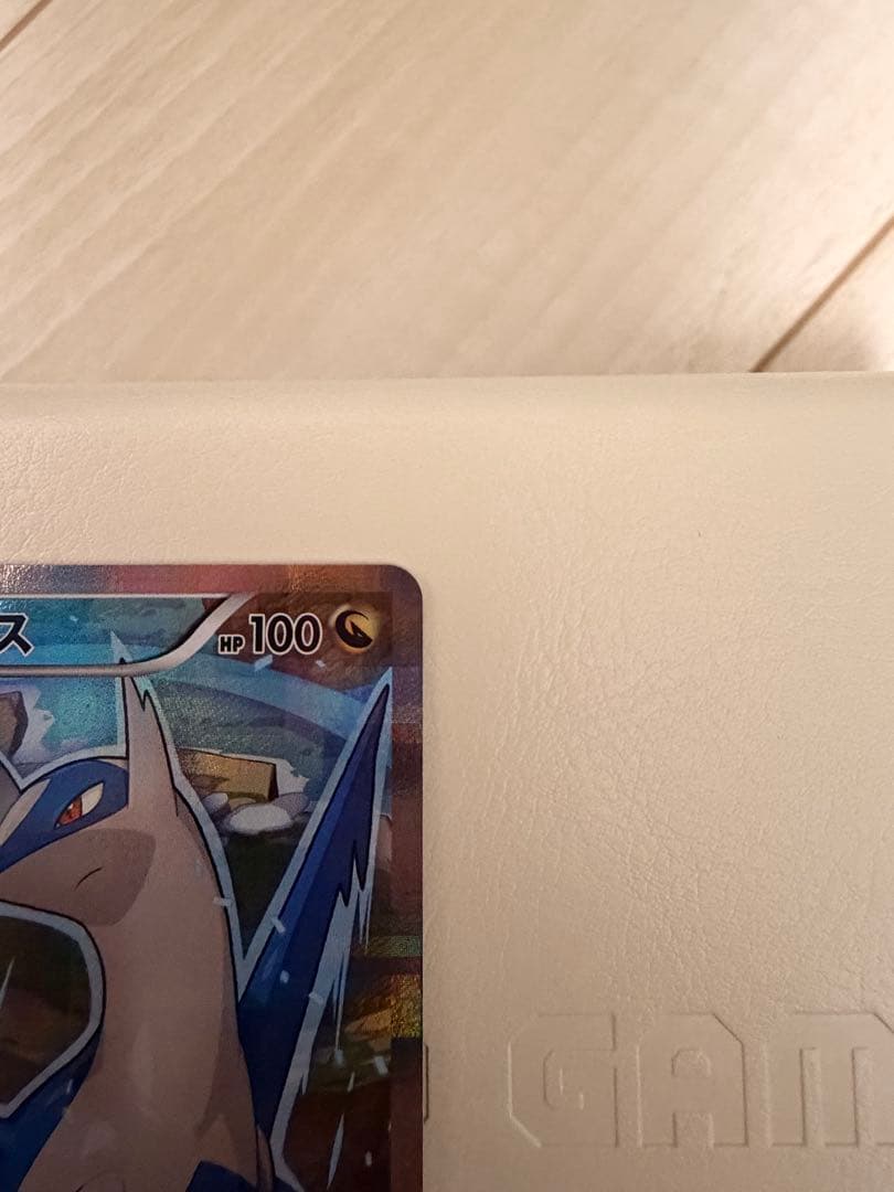 ポケモンカード 伝説キラコレクション ラティオス 019/027 R CP2