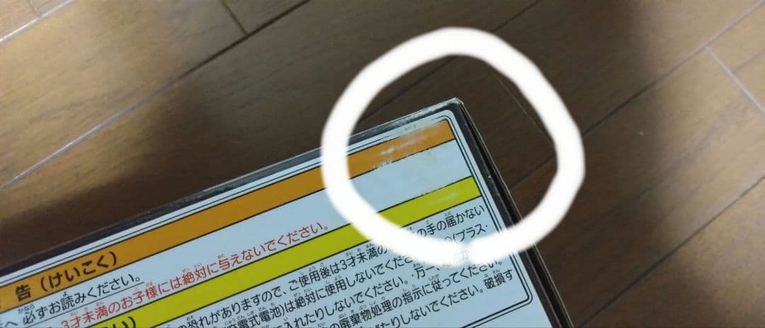 トミカガレージ 2個セット ミニカー付き