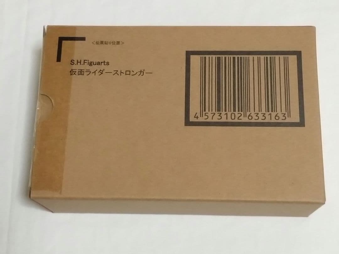 S.H.Figuarts(真骨彫製法)仮面ライダーX