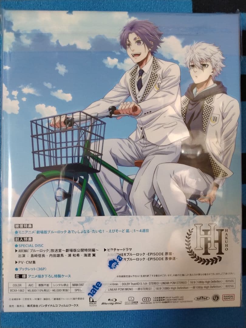 EPISODE 凪　劇場版ブルーロック　映画　入場者特典　Blu-ray　玲王