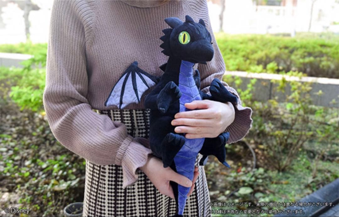 ツイステッドワンダーランド　マレウスの抱っこぬいぐるみ（幼体ver.）