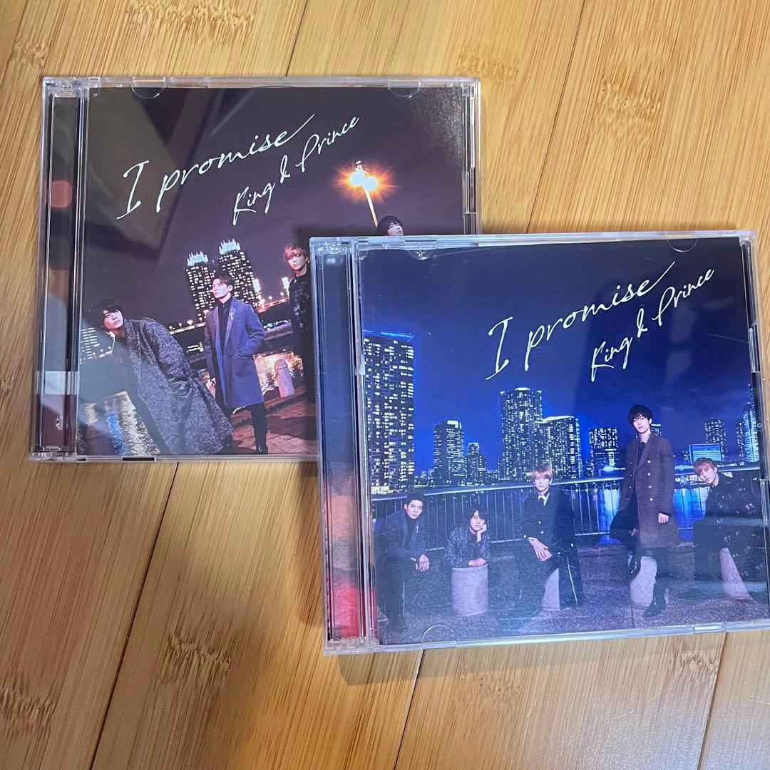 キンプリ CD、CD特典、カレンダー、映画フライヤー、出演映画グッズなど