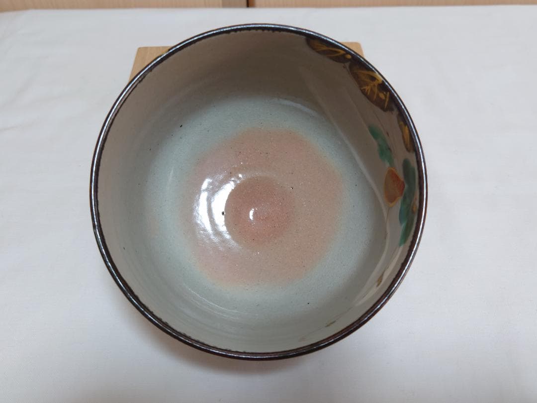 山川敦司 泉湧寺 京焼 茶道具共箱
