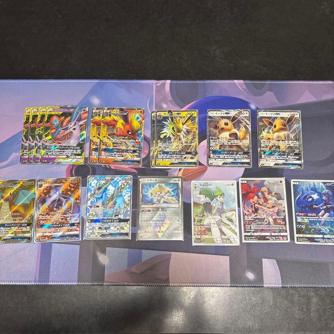 ポケモンカード A～Cレギュ まとめ売り