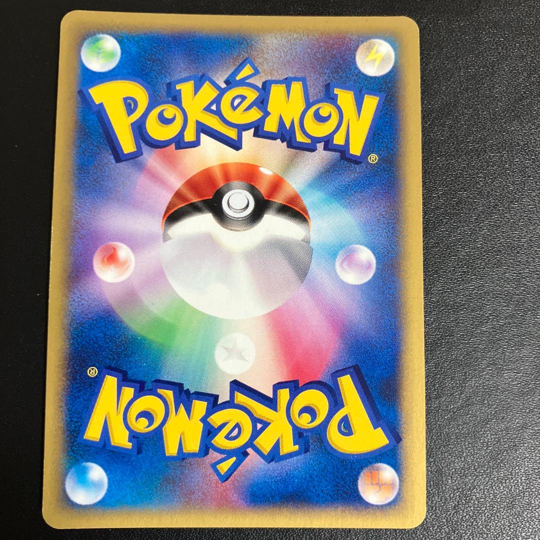 R団のエンテイ ポケモンカード