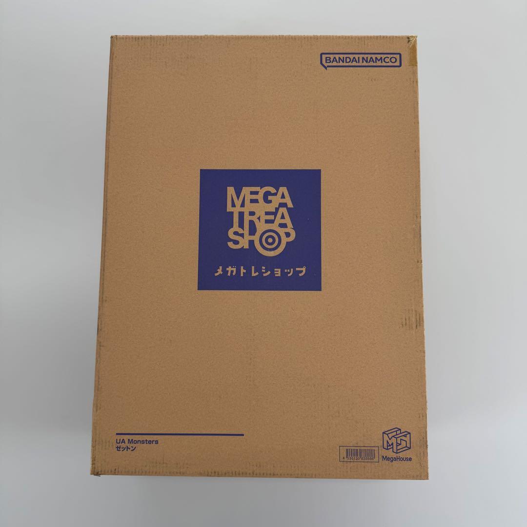 【大迫力の40㎝】　UA Monsters ゼットン　【新品未開封】プレバン