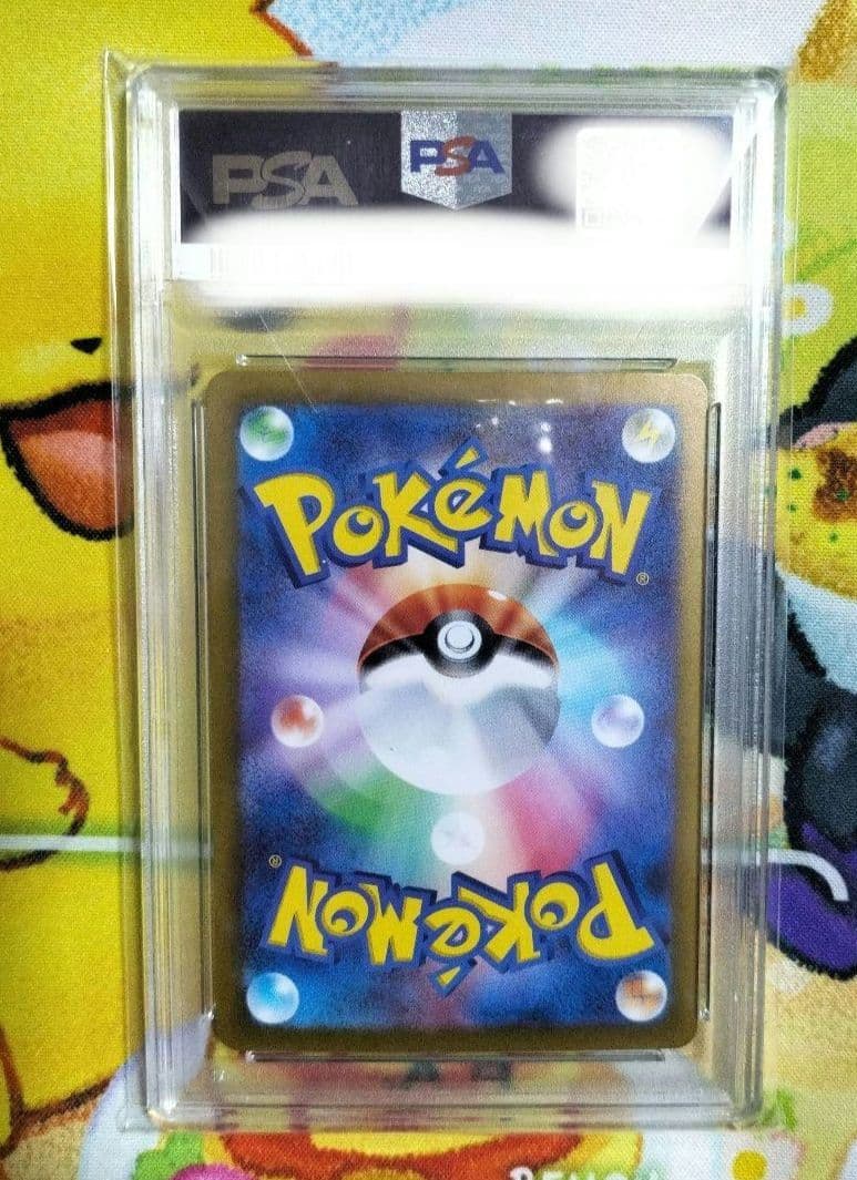【早い者勝ち！】ゲッコウガex sar psa10