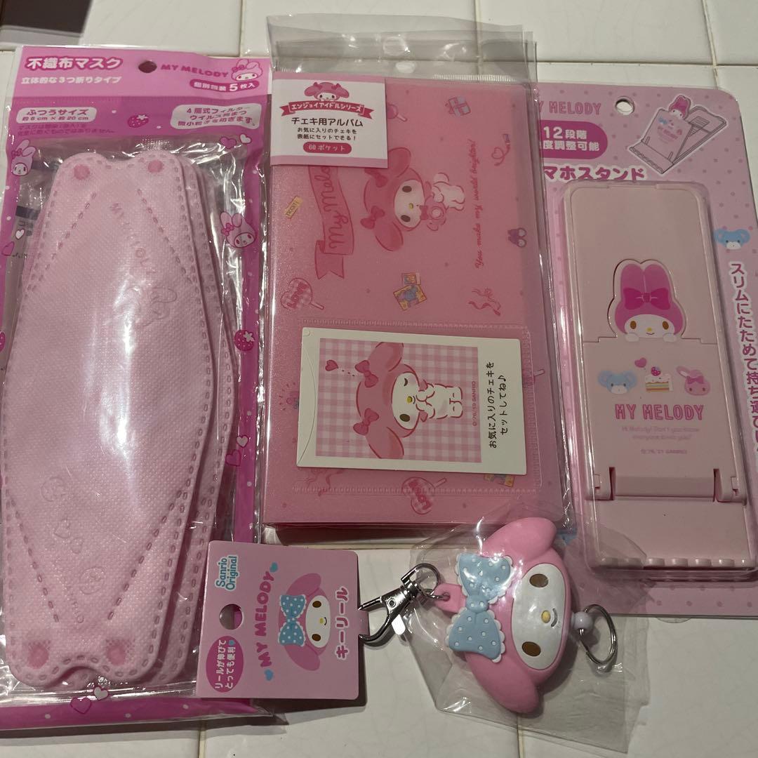 とことんマイメロ10点セット※全ての商品名は【商品の詳細】に記載しています！