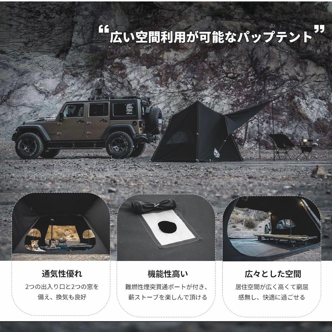 【新品未開封】OneTigris SOLO STEAD TC ブラック
