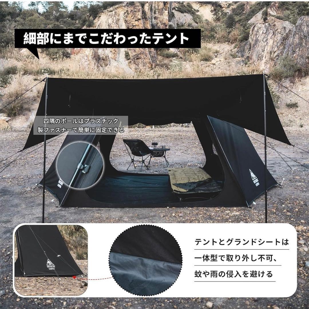 【新品未開封】OneTigris SOLO STEAD TC ブラック